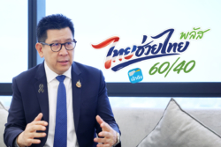 ประคับประคองเศรษฐกิจ