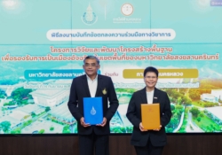 MEA ผนึก ม.อ. เปิด Smart Solar Grid 5 วิทยาเขต คาดประหยัดค่าไฟ 20.80 ล้านบาทต่อปี