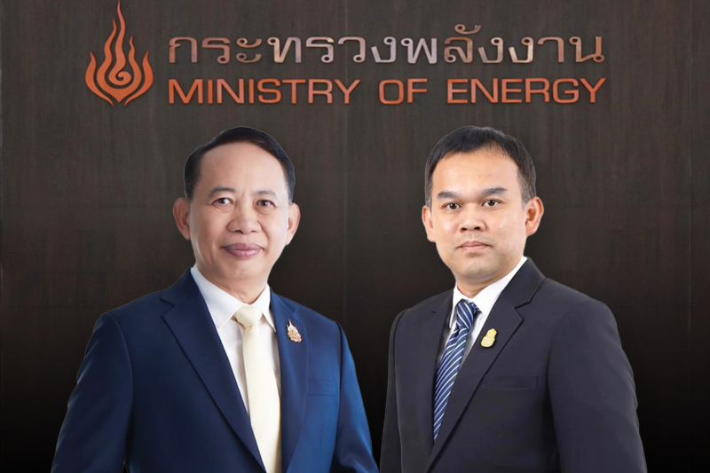 ส่งไม้ต่อ ‘ปลัดพลังงาน’ ภารกิจ PDP-สัมปทานรอบ 26