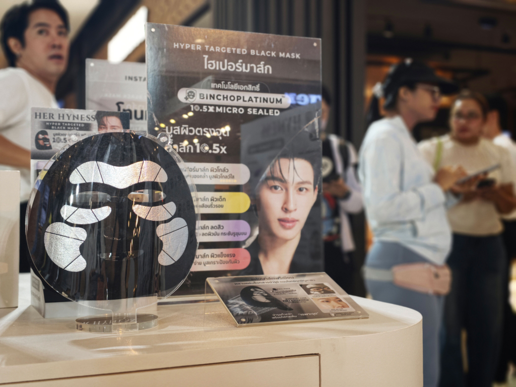HER HYNESS