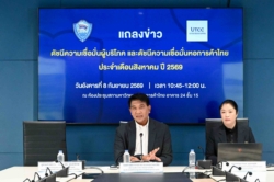 “หอการค้าไทย” ชี้ ก.ย.-ต.ค. จุดเปลี่ยนเศรษฐกิจ จับตาการเมือง-น้ำมัน-ART ก่อนเชื่อมั่นฟื้นต่อ