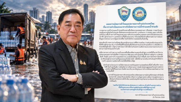 “พจน์” เตือนธุรกิจวางแผนรับมือน้ำท่วม เช็กเครื่องจักร-ขนส่ง พร้อมปรับเวลางานพนักงาน