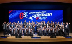ไทยเบฟ หนุนสมาคมกีฬาวอลเลย์บอล สู้ศึกโอลิมปิกเกมส์ 2028
