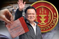 บัตรบาร์โค้ด ‘ลับแบบมีเงื่อนไข’ เครือข่ายน้ำเงิน ชนะคูหาองค์กรอิสระ