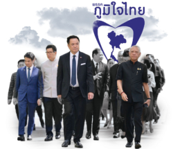 แกนนำ ภท. โล่ง หลังรอด กกต.ฟัน “คดีฮั้วเลือก สว.” ‘โกแพ’ มั่นใจพ่อบริสุทธิ์
