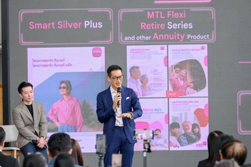 MTL รุกตลาดสูงวัย เปิดบำนาญยืดหยุ่น จ่อขยายสิทธิสู่กรมธรรม์สะสมทรัพย์