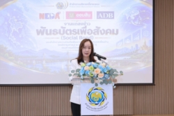 สบน. ออกพันธบัตรเพื่อสังคม 1,000 ล้าน จัดหาเงินกู้ปรับโครงสร้างหนี้ สพพ.