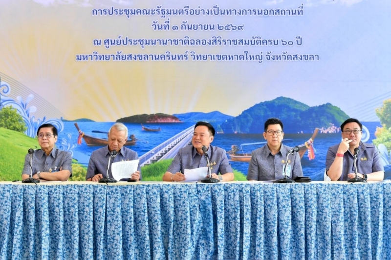 ครม.ไฟเขียว 6 โครงการก่อสร้างรถไฟทางคู่