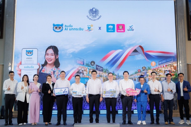 ‘กรุงไทย’ ส่งสินเชื่อ AI นกกระซิบ 2 โครงการ เอสเอ็มอีได้ดอกเบี้ยเริ่มต้น 3.5% พ่อค้าแม่ค้าได้ผ่อน 500 บาท/เดือน