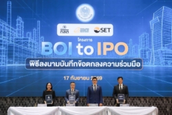 ‘บีโอไอ’ On Top ภาษี 3 ปี จากมาตรการ BOI to IPO ดึงทุนใหม่เข้าตลาดทุน ยื้อทุนเก่าให้อยู่ยาว