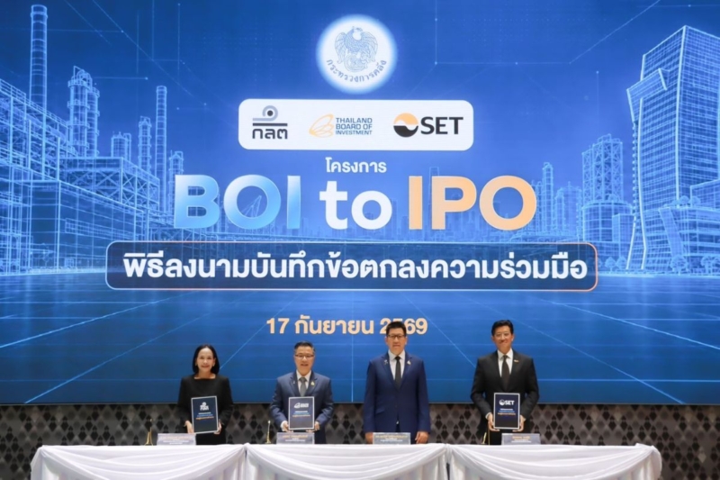 ‘บีโอไอ’ On Top ภาษี 3 ปี จากมาตรการ BOI to IPO ดึงทุนใหม่เข้าตลาดทุน ยื้อทุนเก่าให้อยู่ยาว