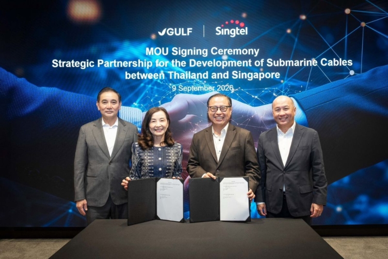 GULF-Singtel Group ร่วมมือพัฒนาเคเบิลใต้น้ำเชื่อมไทย-สิงคโปร์