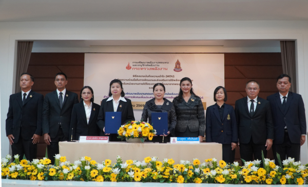 กปร.-พพ. ลงนาม MOU นำร่องโซลาร์เซลล์ 19 พื้นที่ ปลดล็อกไฟฟ้าโครงการพระราชดำริ-พื้นที่ห่างไกล