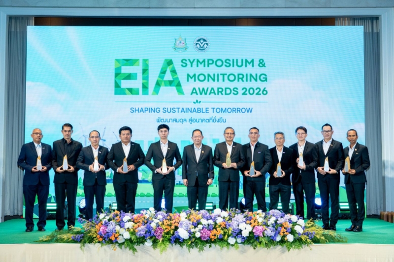 สผ. มอบรางวัล EIA Monitoring Awards 2026 ยกระดับมาตรฐานสิ่งแวดล้อม 87 โครงการรับรอง
