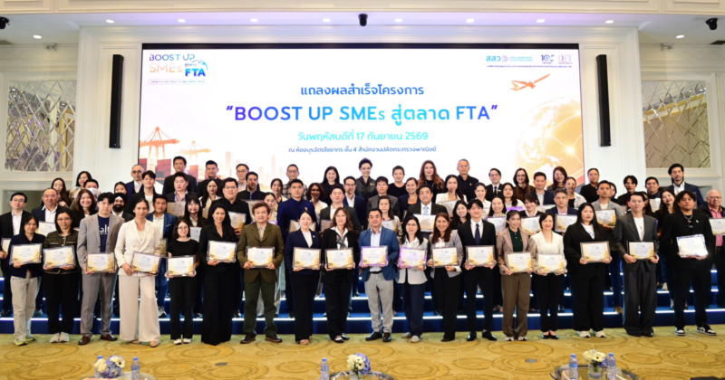 “ศุภจี” ดัน 64 SMEs รุกตลาด FTA สร้างมูลค่า 571 ล้าน โตต่อสู่ตลาดโลก