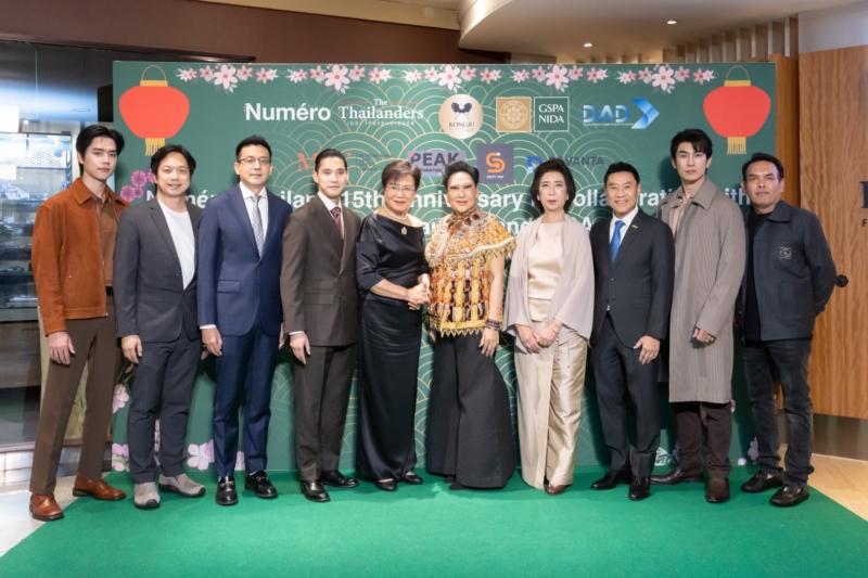 15 ปี Numéro Thailand ต่อยอดแบรนด์ผ่านประสบการณ์อาหารเกาหลี จับมือ Kongju ส่งต่อโอกาสสู่ NIDA