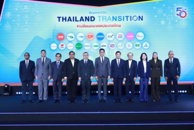 ‘ประชาชาติธุรกิจ’ จัดสัมมนาแห่งปี ‘Beyond ESG: Thailand Transition’ เปลี่ยนอนาคตประเทศไทย