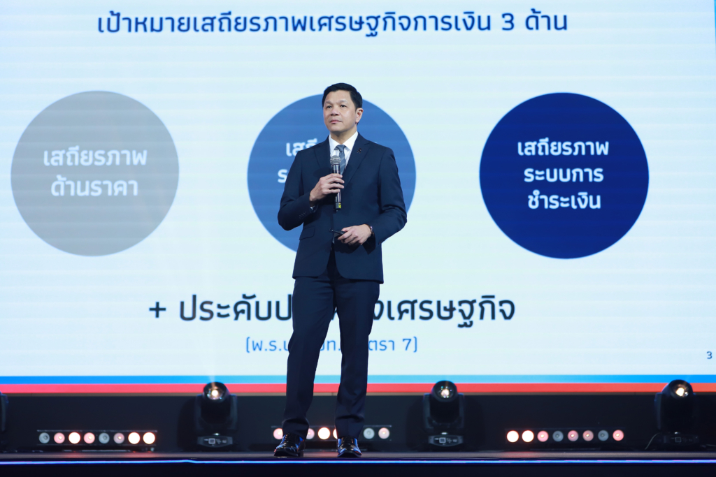 เอกนิติ