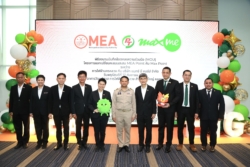 MEA จับมือ Max Me เชื่อม MEA Point–Max Point แลกคะแนนสะสม เพิ่มสิทธิประโยชน์ผู้ใช้ไฟฟ้า