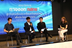 เปิดแถลงการณ์ เครือข่าย นวก.สื่อสารมวลชน กฎหมาย และนโยบายสาธารณะ ต่อ “สุญญากาศ กสทช.”