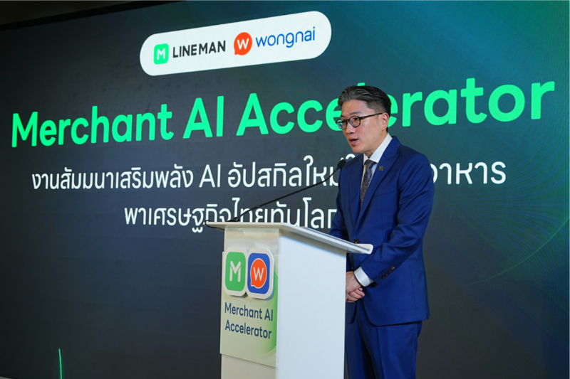 LINE MAN เตรียมอัดงบฯกระตุ้น ‘ไทยช่วยไทยพลัส’ เพิ่ม หลังรัฐบาลไปต่อเฟส 2