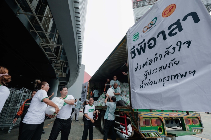 “ศุภชัย เจียรวนนท์” นำทัพ “ซีพีอาสา ร้อยเรียงความดี” แพ็กถุงกำลังใจ 2,000 ถุง ลงพื้นที่ช่วยเหลือผู้ประส บน้ำท่วมกรุงเทพฯ