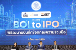 SET ผนึกรัฐโรดโชว์เล็งเป้า 15 กองทุนตั้งไข่ ‘BOI to IPO’