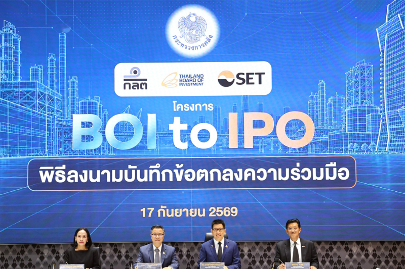 SET ผนึกรัฐโรดโชว์เล็งเป้า 15 กองทุนตั้งไข่ ‘BOI to IPO’