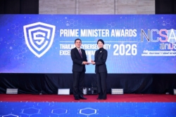 PEA รับรางวัล Prime Minister Awards: Thailand Cybersecurity Excellence Awards 2026
