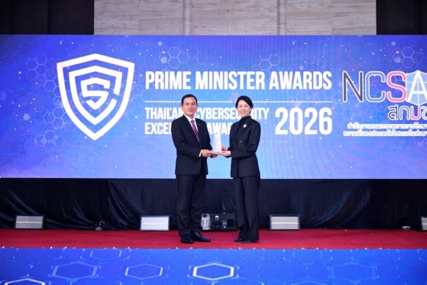 PEA รับรางวัล Prime Minister Awards: Thailand Cybersecurity Excellence Awards 2026