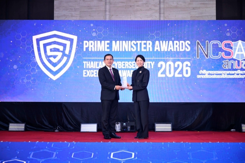 PEA รับรางวัล Prime Minister Awards: Thailand Cybersecurity Excellence Awards 2026