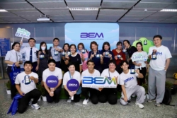 เก็บก้าวแลกกระเป๋า รักษ์โลกในวัน Car Free Day 2026 ไปกับ BEM