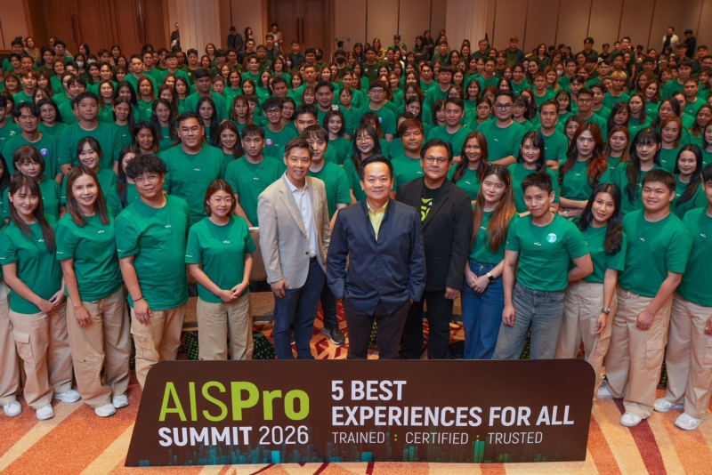 AIS เปิด “AIS Pro SUMMIT 2026” อัปสกิลทีมกูรูสมาร์ทโฟน เสริม AI ยกระดับบริการ
