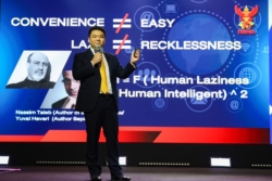 พชร แนะไทยเกาะกระแสโลก 4 แนวทาง กำกับ Ai