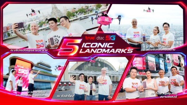 True5G ส่งมอบ iPhone 18 Pro พร้อมเปิดประสบการณ์เหนือความคาดหมาย
