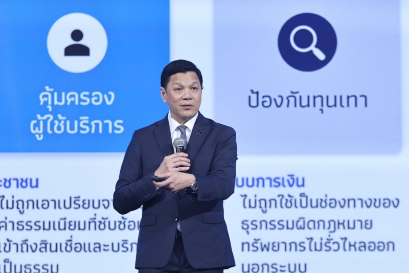 ธปท.ยกระดับกำกับ Non-Bank ทั่วประเทศ 3,624 แห่งใช้ AI ตรวจสอบคิด“ดอกเบี้ย-ค่าฟี”ซ้ำซ้อน