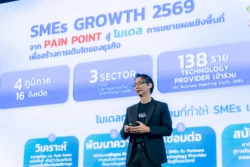 ETDA เร่งแผน 4 งานใหญ่ Digital ID – กำกับแพลตฟอร์ม DPS