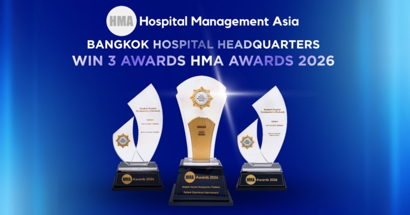โรงพยาบาลกรุงเทพสำนักงานใหญ่ คว้า 3 รางวัล HMA Awards 2026 ตอกย้ำความเป็นเลิศระดับภูมิภาค
