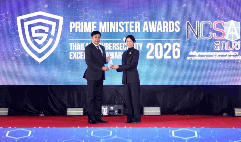 ออมสิน คว้ารางวัลด้านไซเบอร์ Best Performance Awards ระดับดีเยี่ยม 4 ปีซ้อน