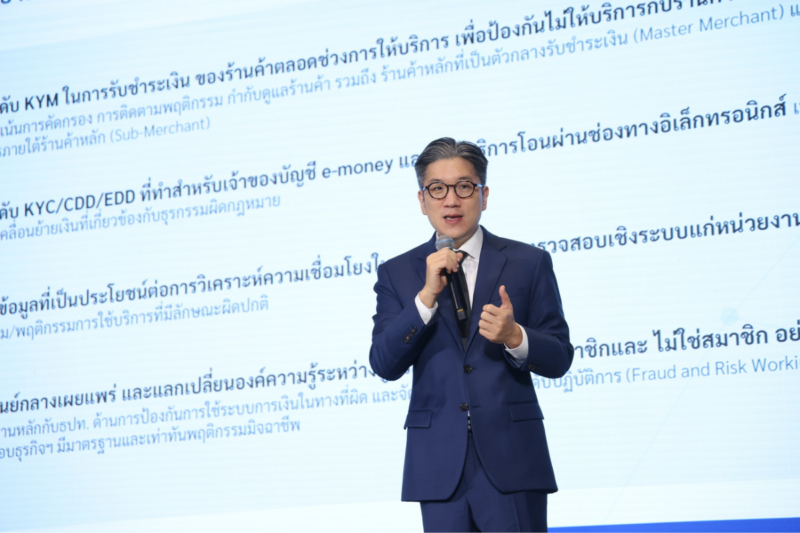 ‘ยอด ชินสุภัคกุล’ นั่งนายก TEPA เดินหน้ายกมาตรฐานการชำระเงินอิเล็กทรอนิกส์