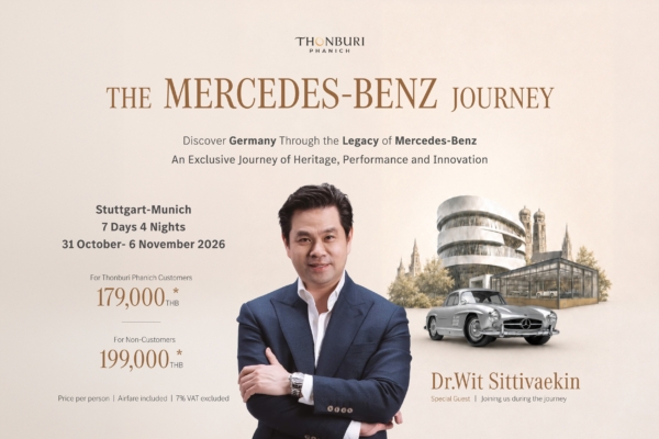 “ธนบุรีพานิช” ตามรอย Mercedes-Benz ถึงเยอรมนี สัมผัสประสบการณ์ขับ Mercedes-AMG บน Autobahn