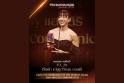 FEED X KHAOSOD AWARDS 2026 กับ “รางวัล By แสนสิริ” ส่งต่อแรงบันดาลใจ สร้างคุณค่าให้สังคม