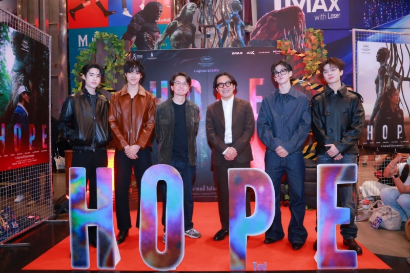 โต้ง-บรรจง แท็กทีม 4 หนุ่ม BUS–9214KIDS แชร์มุมมอง ชวนดูภาพยนตร์ “HOPE”