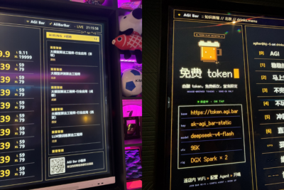 Tokenomics จีนมาแล้ว ซื้อเกี๊ยว-กาแฟ ด้วยบัตรเครดิต แถม AI Token