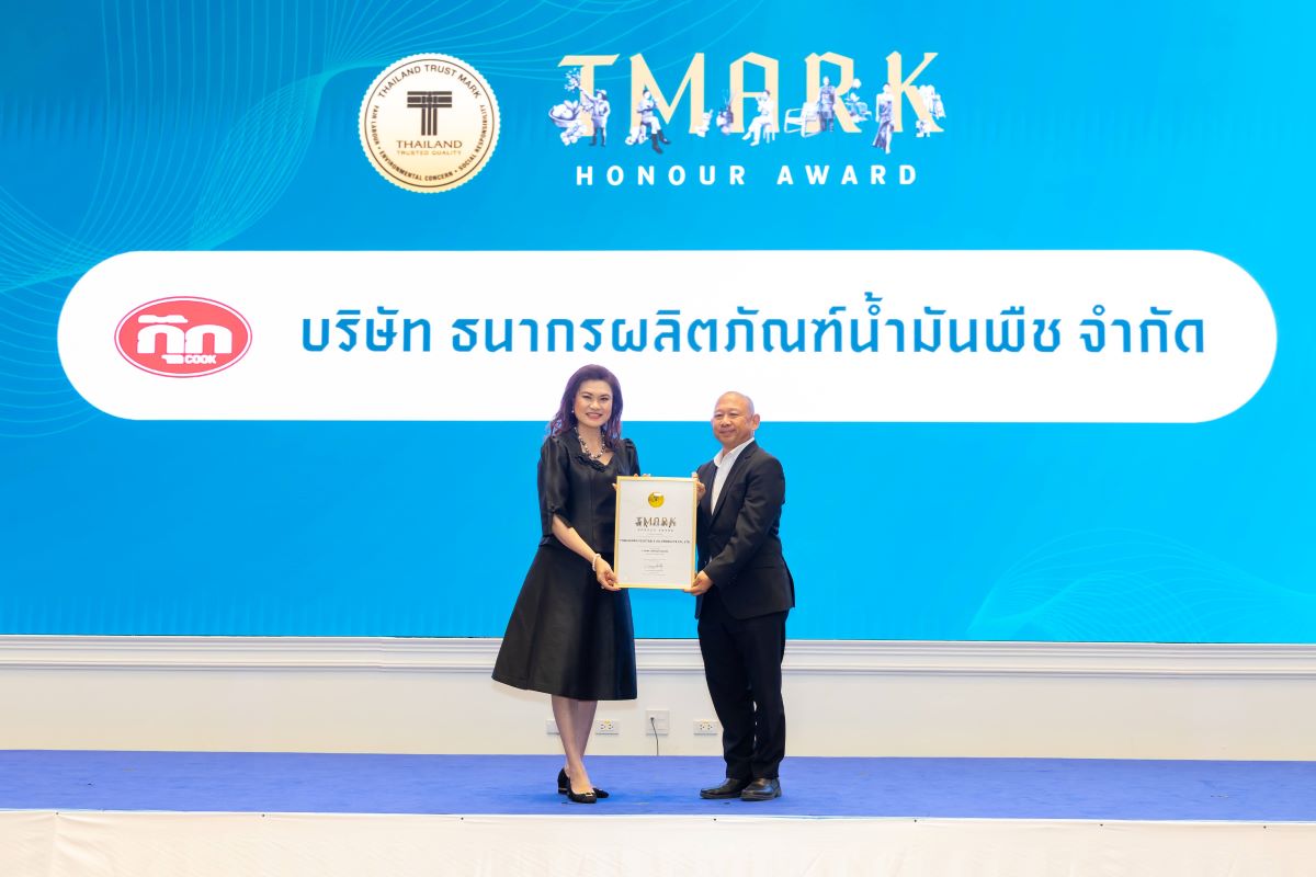“น้ำมันพืชกุ๊ก” รับรางวัลเกียรติยศ “T MARK HONOUR AWARD” 5 ปีซ้อน