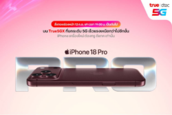ทรู–ดีแทค 5G เตรียมวางจำหน่าย iPhone Duo iPhone 18 Pro และ Pro Max