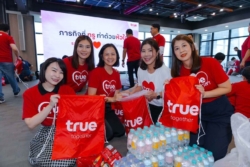 ทรูรวมพลังน้ำใจช่วยภัยน้ำท่วม …ผู้บริหาร พนักงานผนึกกำลังส่งถุงกำลังใจ พร้อมดูแลสัญญาณ เคียงข้างชุมชนฝ่าวิกฤตน้ำท่วม