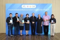 “เซเว่นบุ๊คอวอร์ด 2569” ประกาศผล “เสน่ห์ปลายจ(ก)วัก” คว้านวนิยาย “ชิเอลแมวมึน” ชนะเลิศการ์ตูน