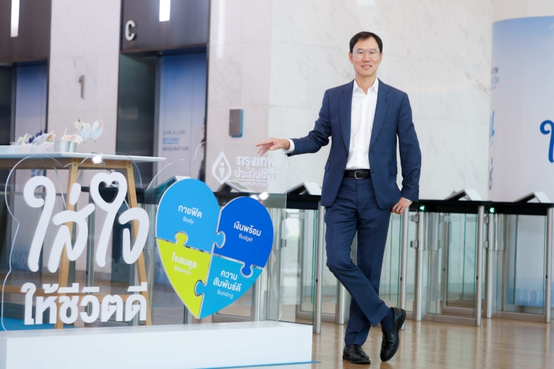 “กรุงเทพประกันชีวิต” ปรับเกมรับสังคมอายุยืน ปักธงปี 2030 เบอร์ 1 ด้านความใส่ใจ
