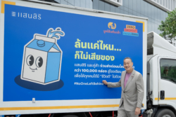 “เศรษฐา” เคลื่อน “เสริมกล้า” ผนึกเอกชน แก้ปัญหานมล้นตลาดช่วยเกษตรกร
